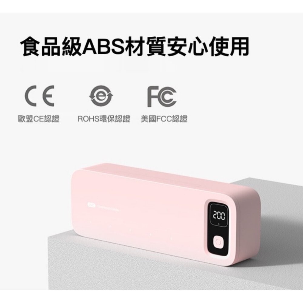 【台北士林*店面】紫外線牙刷消毒架 牙刷收納架 牙刷架 牙刷烘乾 殺菌 置物架 USB充電 免鑽牆 送禮-細節圖8