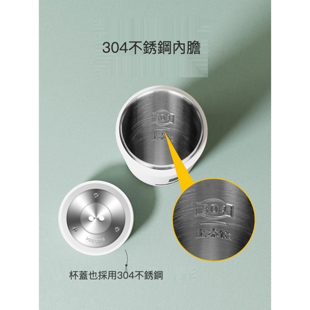 【台北士林*店面】攜帶式電熱水壺 加熱保溫杯 燒水保溫二合一 四段溫控 國際電壓 送禮-細節圖3