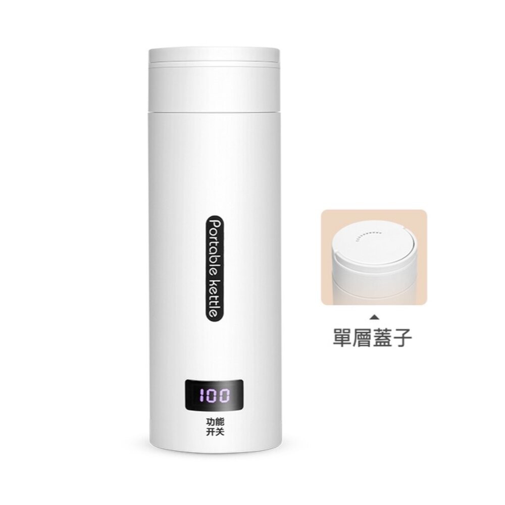【台北士林*店面】攜帶式電熱水壺 加熱保溫杯 燒水保溫二合一 四段溫控 國際電壓 送禮-細節圖7
