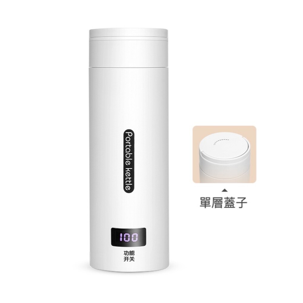 液晶款/500毫升/4段控溫/密封燒水