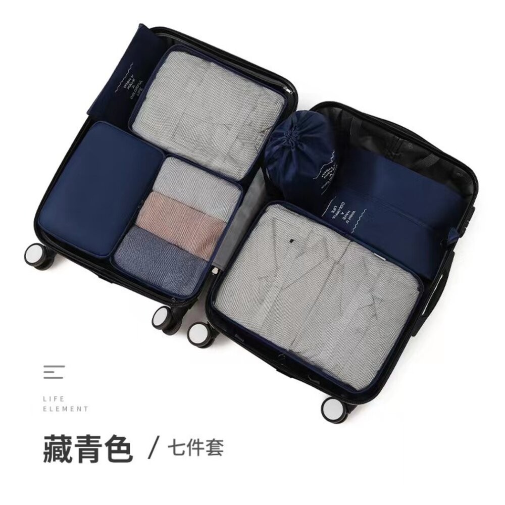 【台北士林*店面】韓風行李收納袋 多功能加大加厚 行李收納包 旅行袋 七件套 送禮-細節圖10