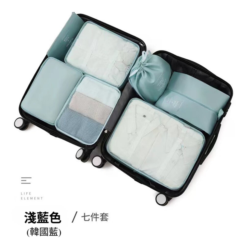 【實體店+發票】韓風行李收納袋 多功能加大加厚 行李收納包 旅行袋 七件套 送禮-規格圖11