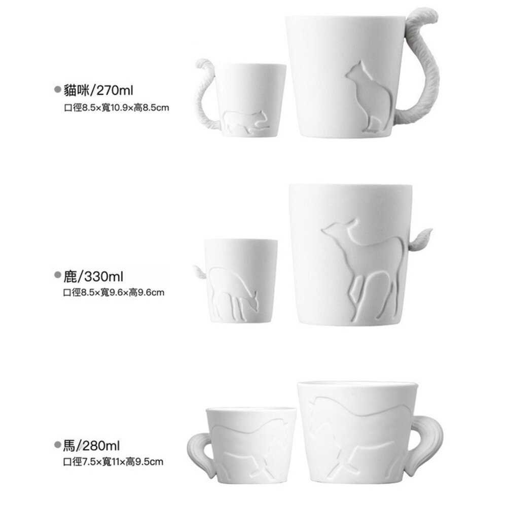 【實體店+發票】動物浮雕陶瓷馬克杯 咖啡杯 貓咪馬克杯 馬克杯 陶瓷杯 兔子馬克杯 松鼠馬克杯 送禮-細節圖7