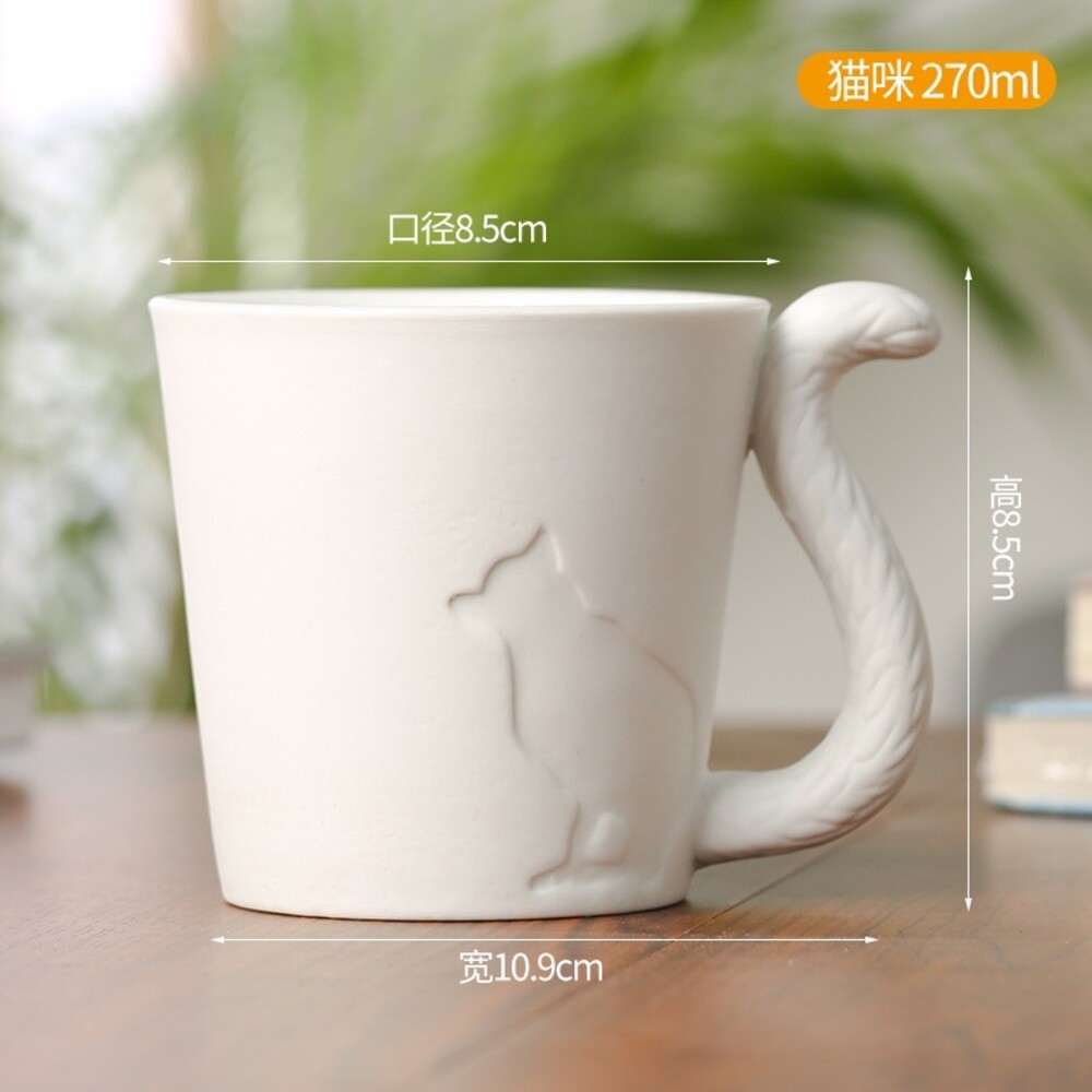 【實體店+發票】動物浮雕陶瓷馬克杯 咖啡杯 貓咪馬克杯 馬克杯 陶瓷杯 兔子馬克杯 松鼠馬克杯 送禮-規格圖7