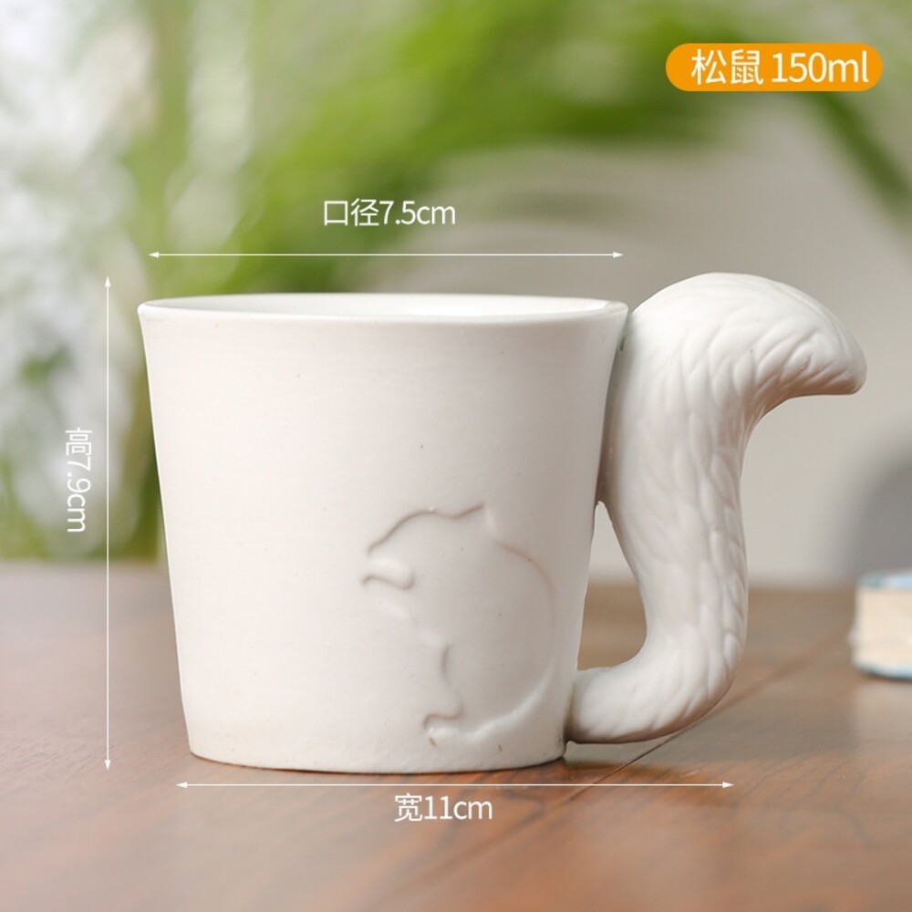 【實體店+發票】動物浮雕陶瓷馬克杯 咖啡杯 貓咪馬克杯 馬克杯 陶瓷杯 兔子馬克杯 松鼠馬克杯 送禮-規格圖7