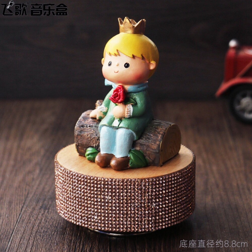 【台北士林*店面】小王子旋轉音樂盒 音樂盒 禮物 小王子 The Little Prince 天空之城音樂 送禮-規格圖10