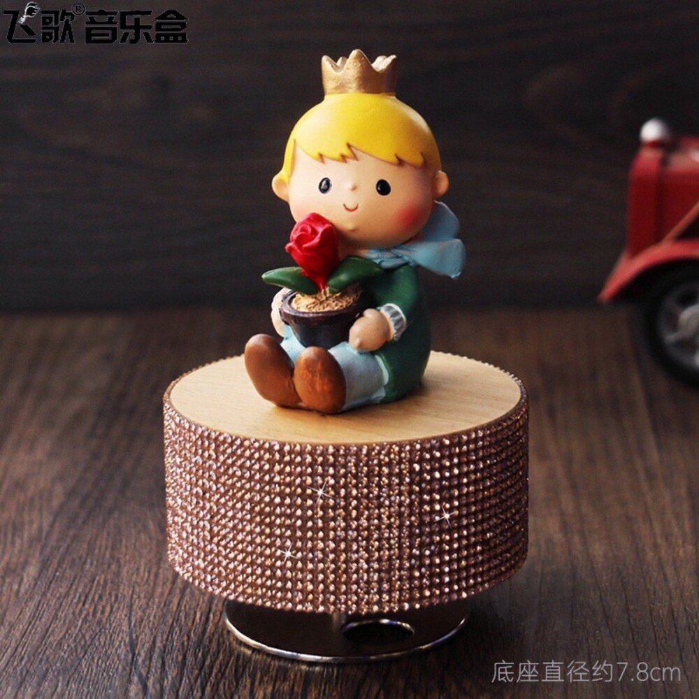 【台北士林*店面】小王子旋轉音樂盒 音樂盒 禮物 小王子 The Little Prince 天空之城音樂 送禮-規格圖10