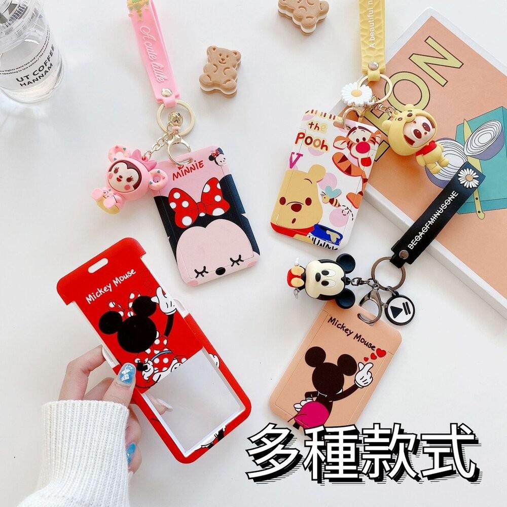 【實體店+發票】迪士尼造型證件卡套 小熊維尼 米奇 米妮 卡通造型證件套 悠遊卡保護套 送禮-細節圖4