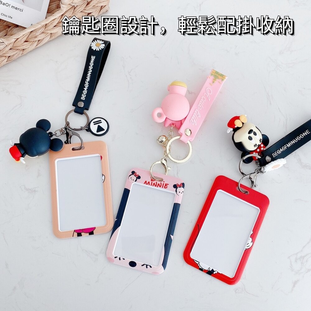 【實體店+發票】迪士尼造型證件卡套 小熊維尼 米奇 米妮 卡通造型證件套 悠遊卡保護套 送禮-細節圖5