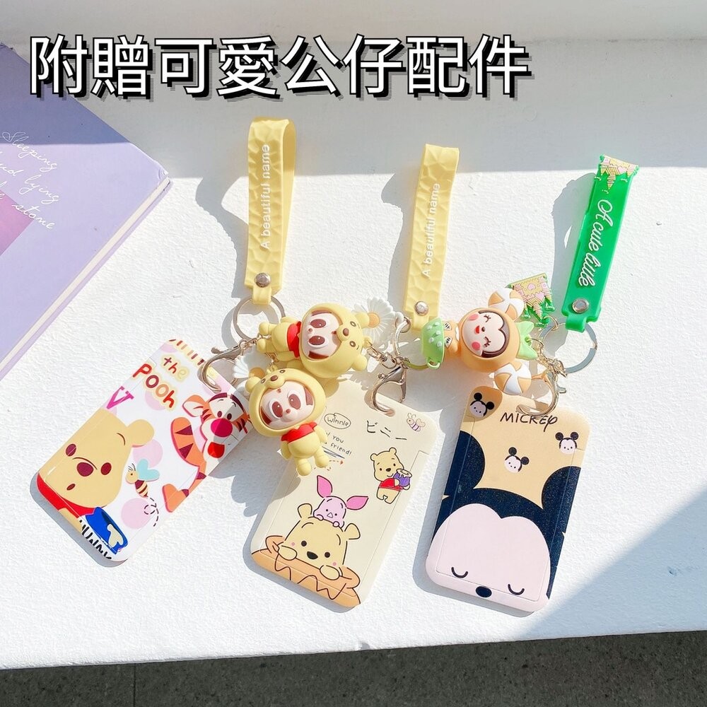 【實體店+發票】迪士尼造型證件卡套 小熊維尼 米奇 米妮 卡通造型證件套 悠遊卡保護套 送禮-細節圖3