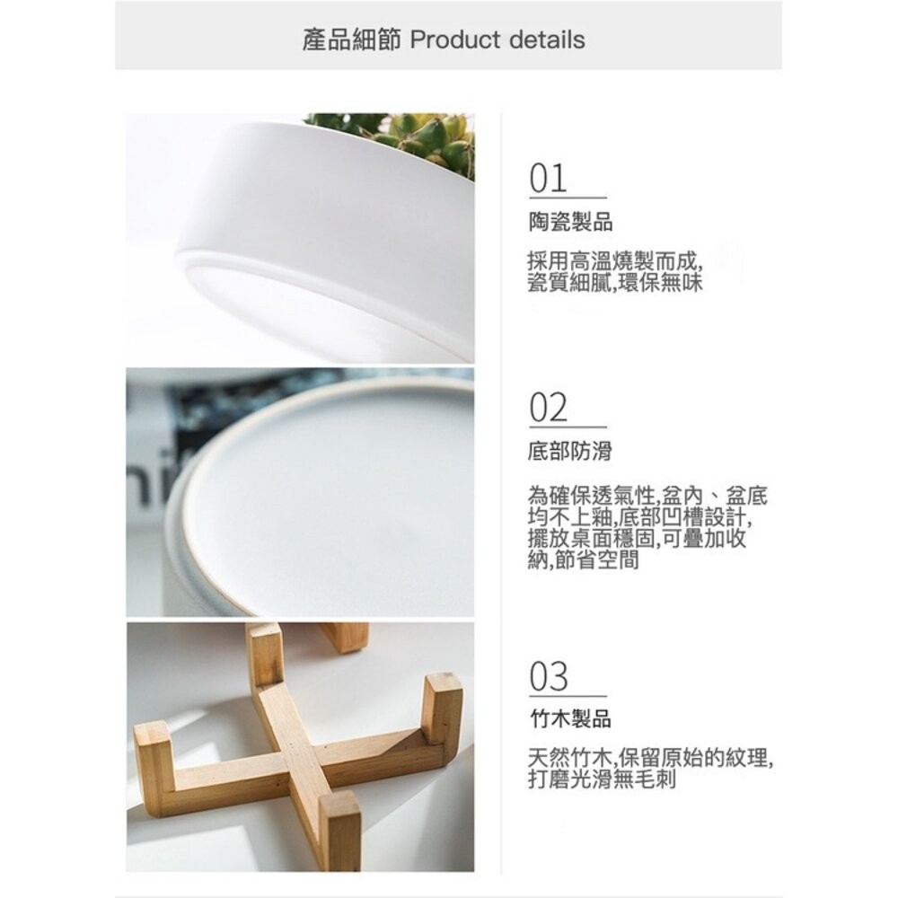 【實體店+發票】北歐風多用途木架陶瓷 花盆木架 木架沙發碗 木架寵物碗 陶瓷花盆 水培花盆 微波烤箱碗 送禮-細節圖9
