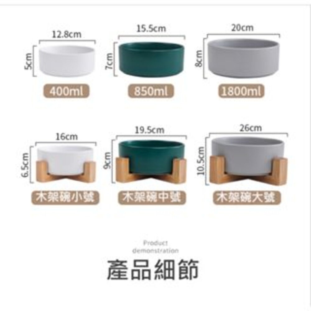 【實體店+發票】北歐風多用途木架陶瓷 花盆木架 木架沙發碗 木架寵物碗 陶瓷花盆 水培花盆 微波烤箱碗 送禮-細節圖10