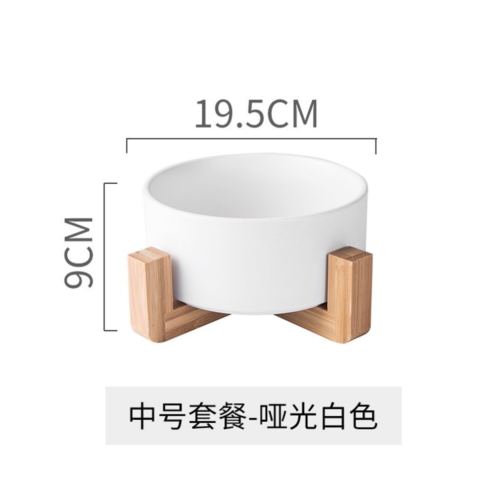 【台北士林*店面】北歐風多用途木架陶瓷 花盆木架 木架沙發碗 木架寵物碗 陶瓷花盆 水培花盆 微波烤箱碗 送禮-規格圖11