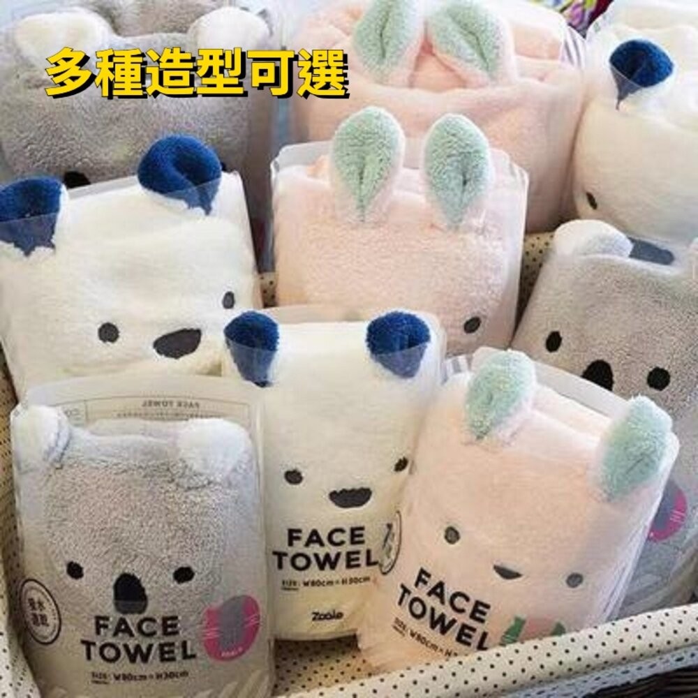 【實體店+發票】日式吸水浴巾 兒童卡通浴巾 秒速吸水浴巾 超細纖維毛巾 吸水浴巾 送禮-細節圖7