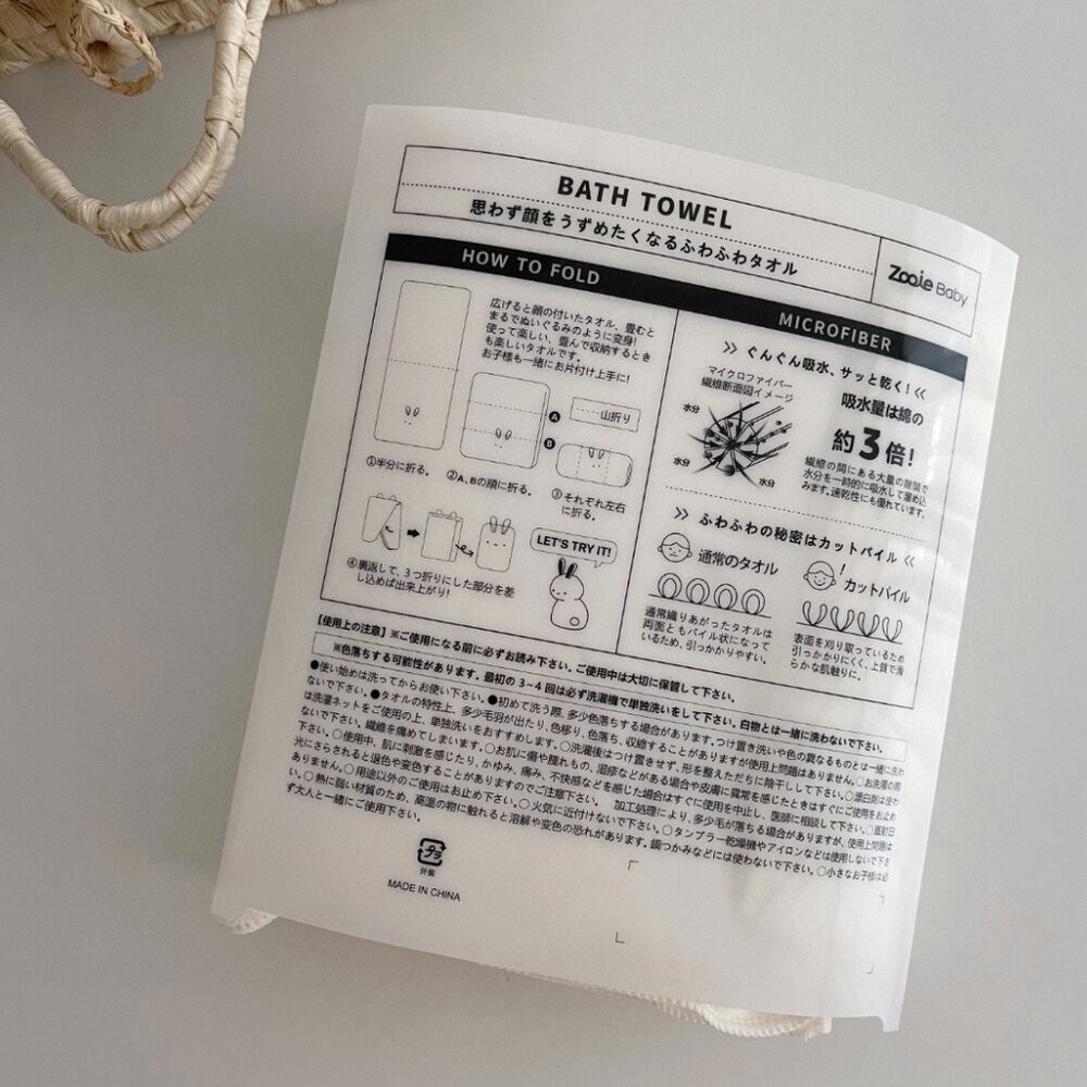 【實體店+發票】日式吸水浴巾 兒童卡通浴巾 秒速吸水浴巾 超細纖維毛巾 吸水浴巾 送禮-細節圖9