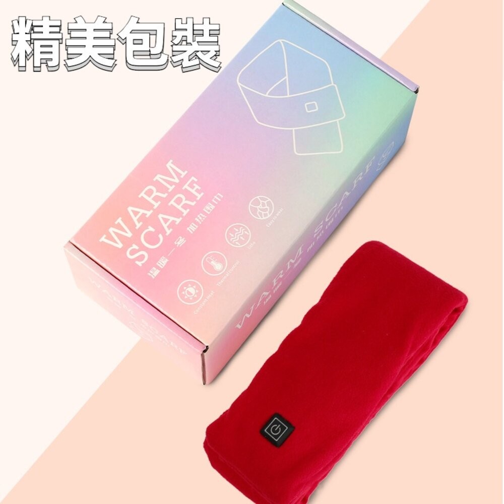 【實體店+發票】石墨烯發熱圍巾 USB充電 三段溫控 送禮-細節圖7