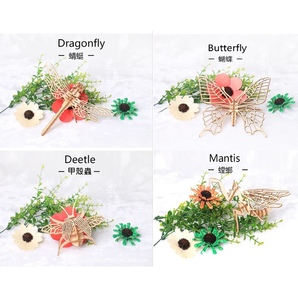 【實體門市】兒童昆蟲3D拼圖模型 昆蟲動物立體3D拼圖 幼兒園 禮物 創意DIY拼裝模型-規格圖9