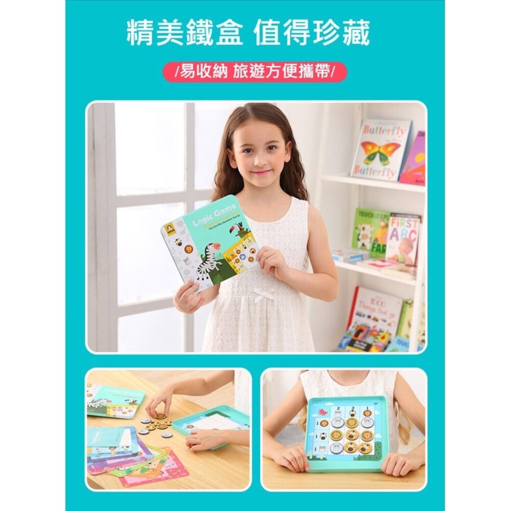 【實體店+發票】益智數獨桌遊 數獨遊戲 兒童邏輯訓練 數字玩具 益智教具  附鐵盒收納 方便攜帶 送禮-細節圖5