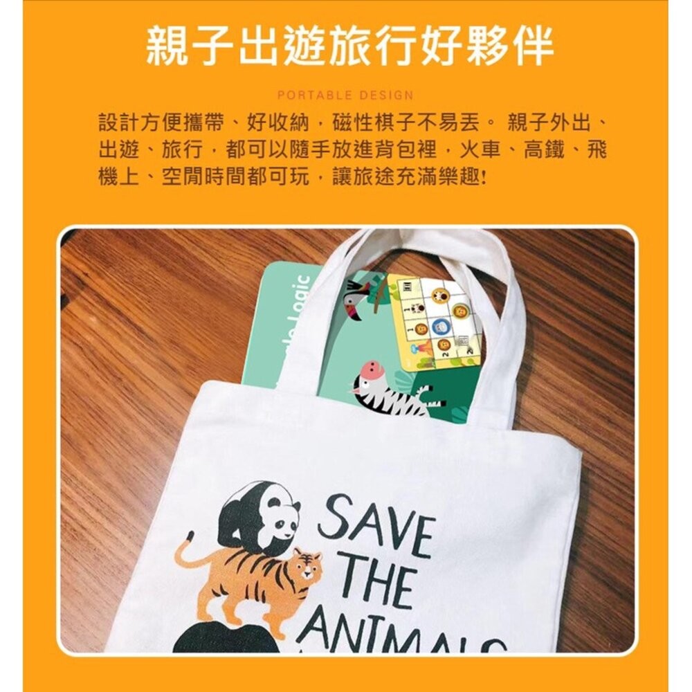 【實體店+發票】益智數獨桌遊 數獨遊戲 兒童邏輯訓練 數字玩具 益智教具  附鐵盒收納 方便攜帶 送禮-細節圖8