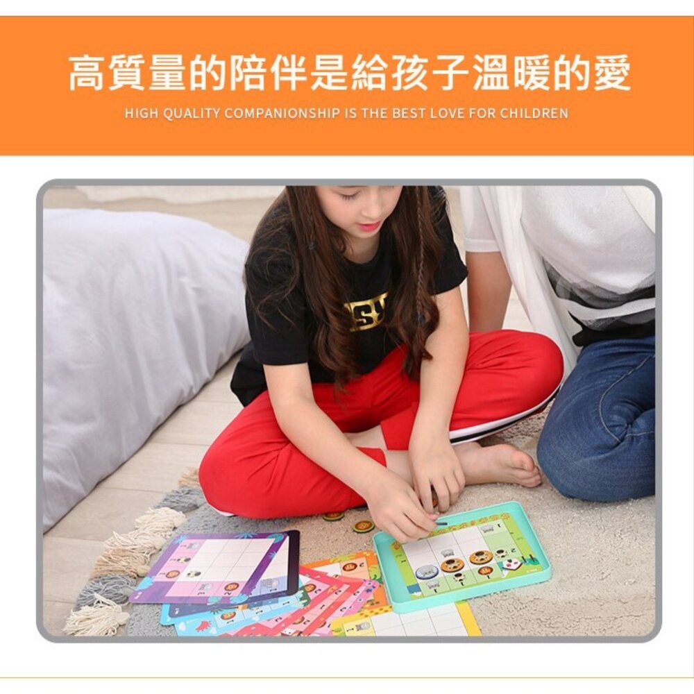 【實體店+發票】益智數獨桌遊 數獨遊戲 兒童邏輯訓練 數字玩具 益智教具  附鐵盒收納 方便攜帶 送禮-細節圖9