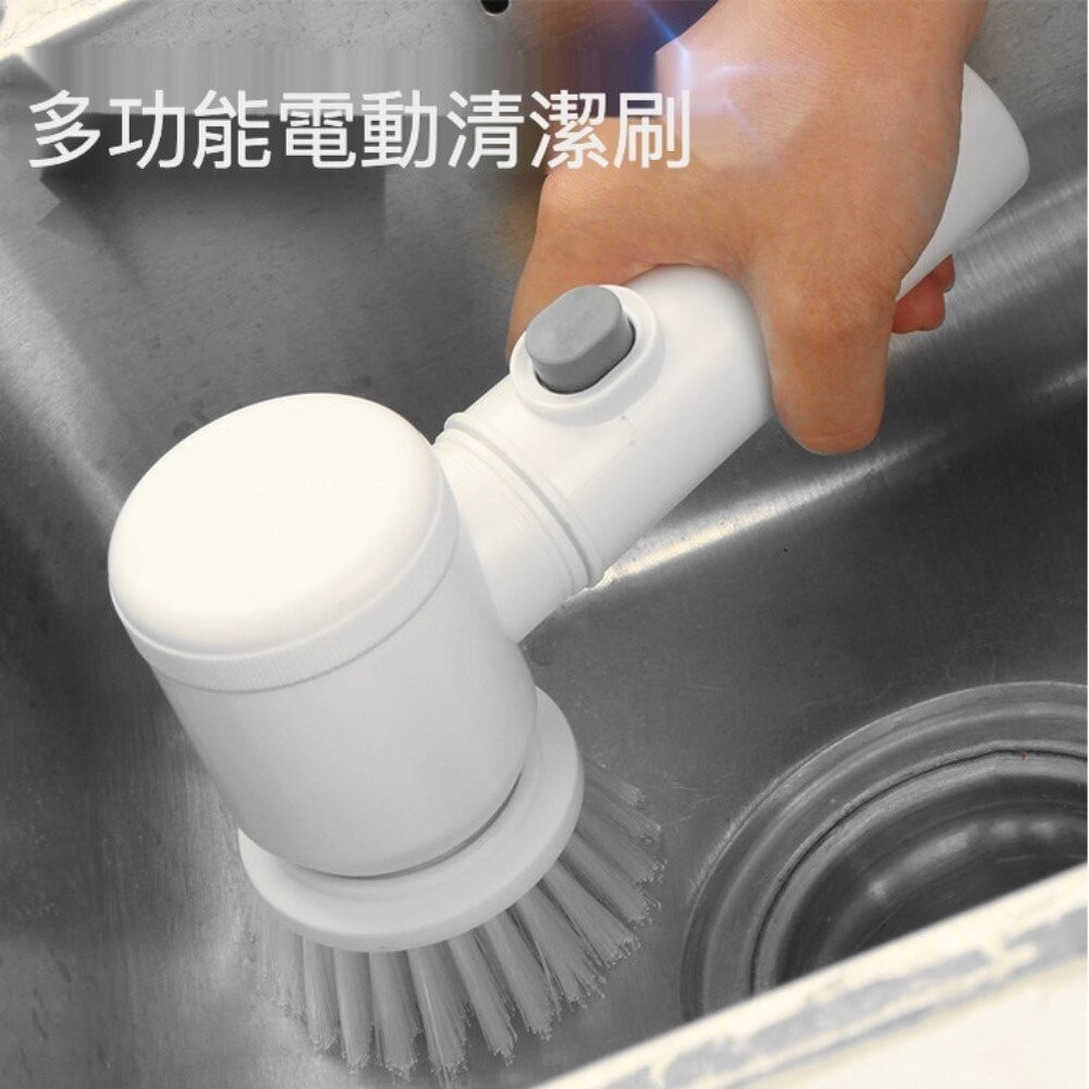 【實體店+發票】多功能電動清潔刷 電動浴缸刷 水槽刷  magic brush電動清潔刷 家用清潔刷 送禮-細節圖3