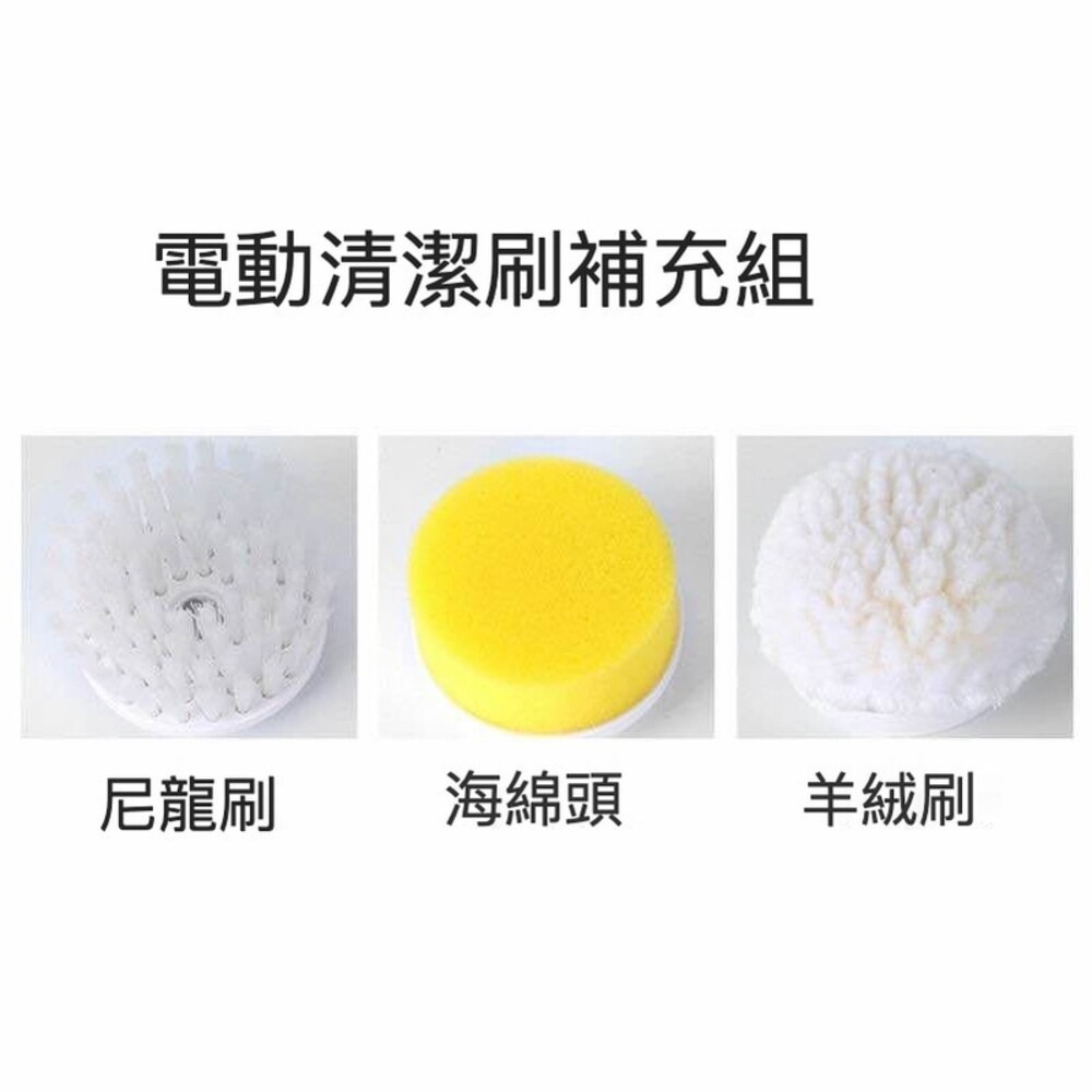 【台北士林*店面】多功能電動清潔刷 電動浴缸刷 水槽刷  magic brush電動清潔刷 家用清潔刷 送禮-規格圖6