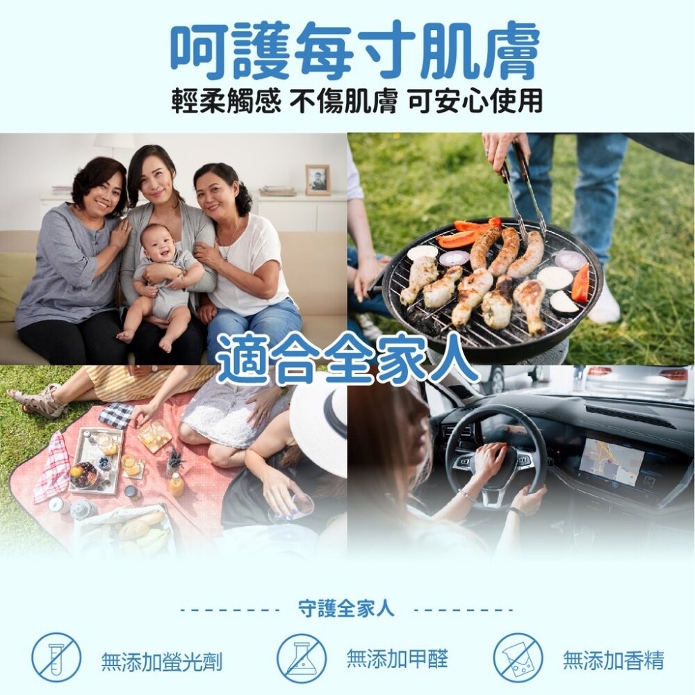 【實體店+發票】醫強》純水柔濕巾 無酒精無防腐劑濕紙巾 蓋裝加厚 60抽/包 紫外線無菌處理 送禮-細節圖7