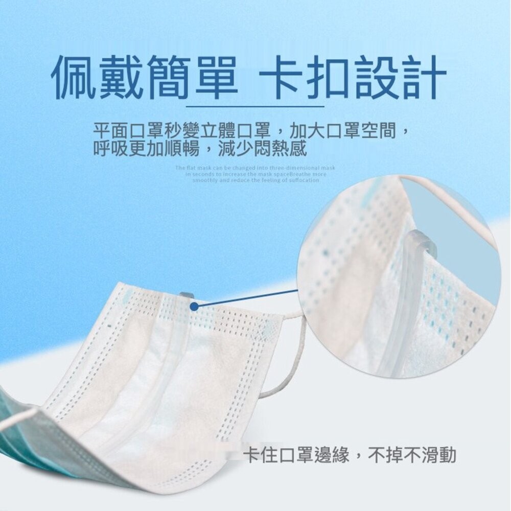 【實體店+發票】U型立體口罩支架袋裝 兒童口罩支架 開學 復工 防脫妝 防悶熱 運動專用 台灣現貨 送禮-細節圖3