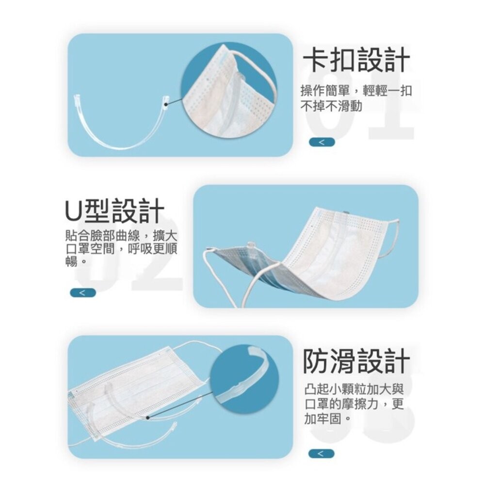 【實體店+發票】U型立體口罩支架袋裝 兒童口罩支架 開學 復工 防脫妝 防悶熱 運動專用 台灣現貨 送禮-細節圖7