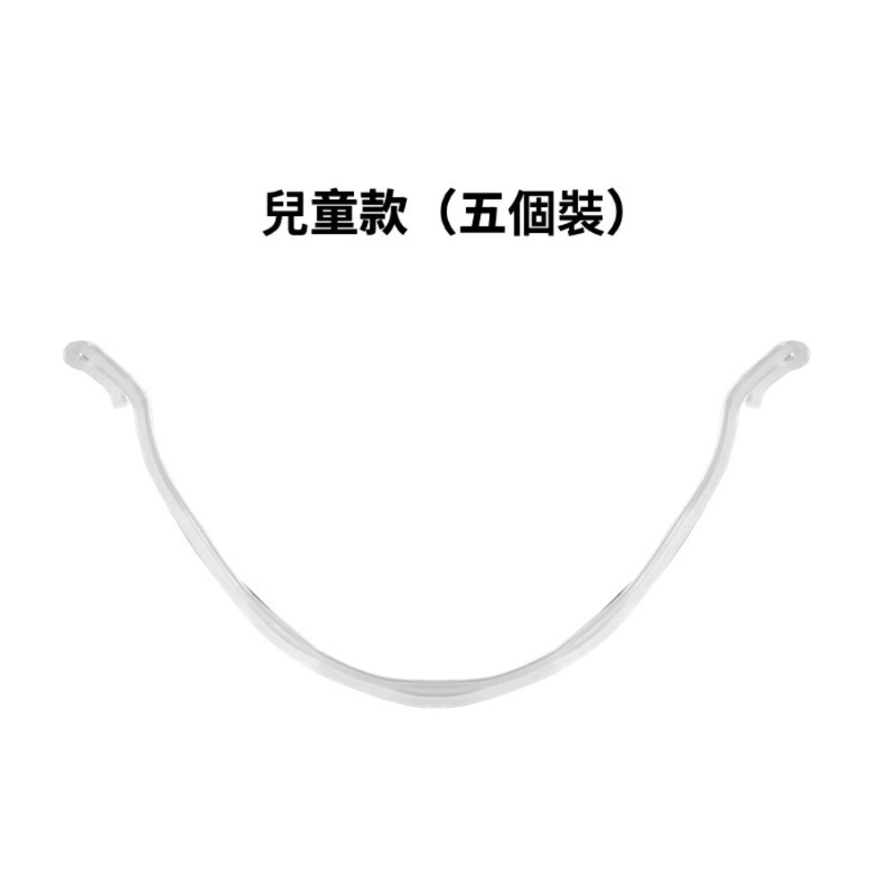 【實體店+發票】U型立體口罩支架袋裝 兒童口罩支架 開學 復工 防脫妝 防悶熱 運動專用 台灣現貨 送禮-規格圖8