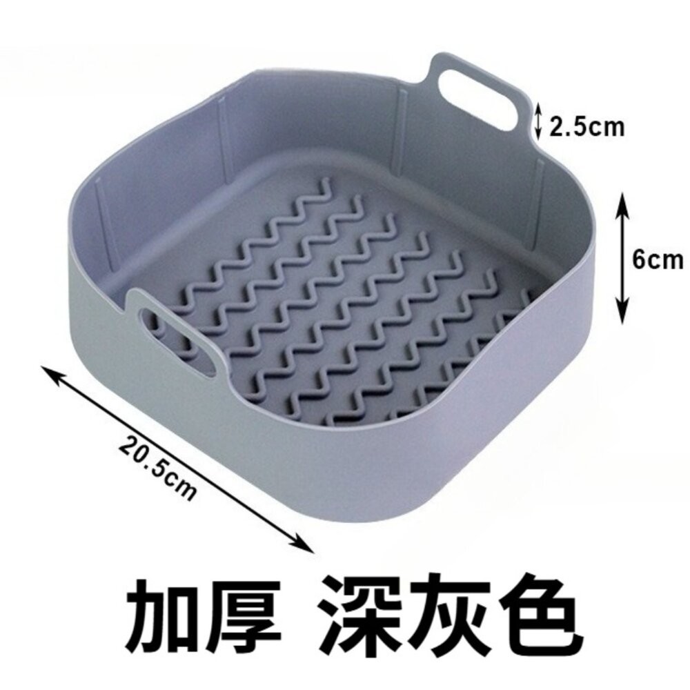 【實體店+發票】加厚矽膠燒烤盤 氣炸鍋配件 好清洗分離式瀝油烤盤 蛋糕烤盤 食品級耐高溫 烤箱烤盤 送禮-細節圖4