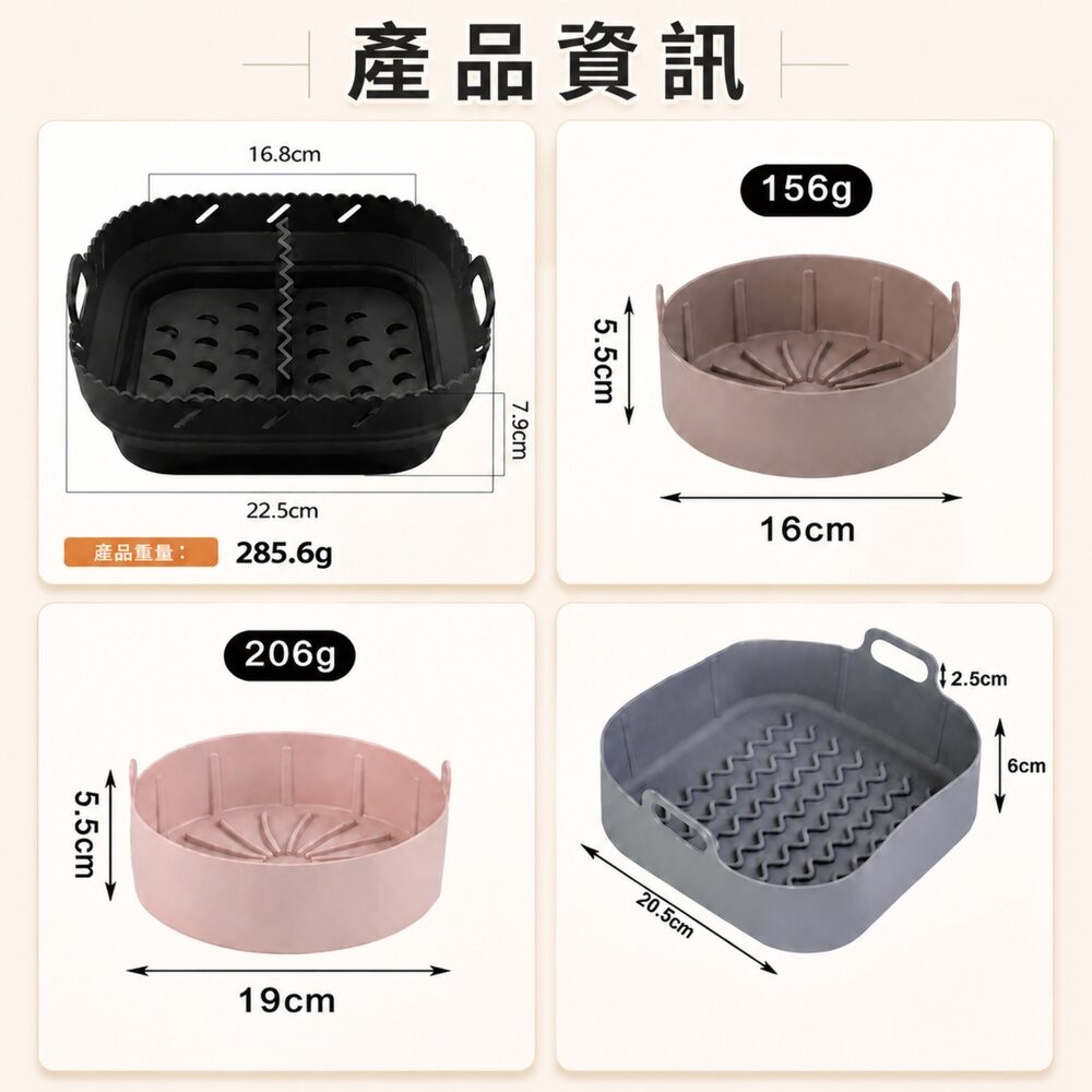 【台北士林*店面】加厚矽膠燒烤盤 氣炸鍋配件炸籃 好清洗瀝油烤盤 蛋糕烤盤 食品級耐高溫 烤箱烤盤 送禮-細節圖9