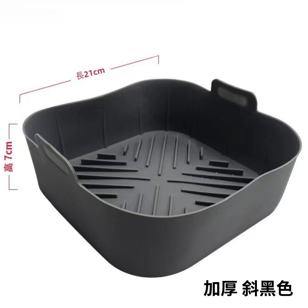 【實體店+發票】加厚矽膠燒烤盤 氣炸鍋配件炸籃 好清洗瀝油烤盤 蛋糕烤盤 食品級耐高溫 烤箱烤盤 送禮-規格圖11