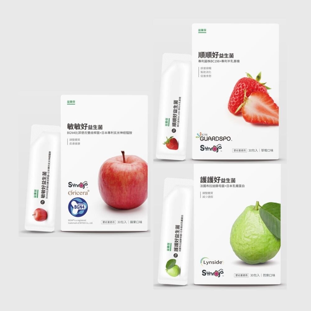 【台北士林*店面】無毒農益菓保》嬰幼童益生菌 兒童益生菌 後生元 新順順好敏敏好 草莓蘋果芭樂 消化道守護神 30包/盒-細節圖3