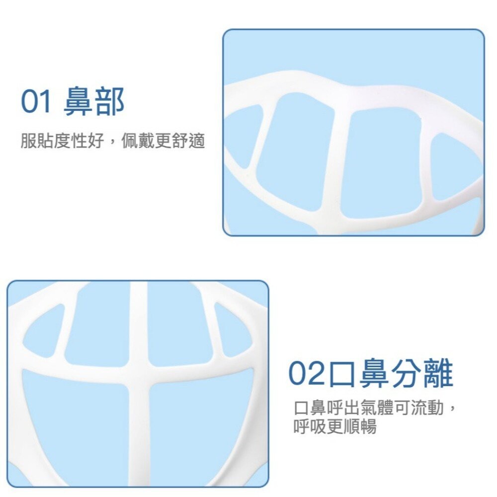 【實體店+發票】矽膠口罩支架6號袋裝  口罩支架 食品級矽膠 口罩專用 防脫妝 送禮-細節圖10