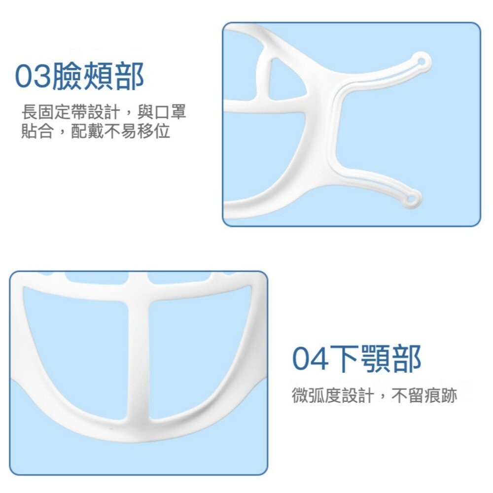 【實體店+發票】矽膠口罩支架6號袋裝  口罩支架 食品級矽膠 口罩專用 防脫妝 送禮-細節圖11