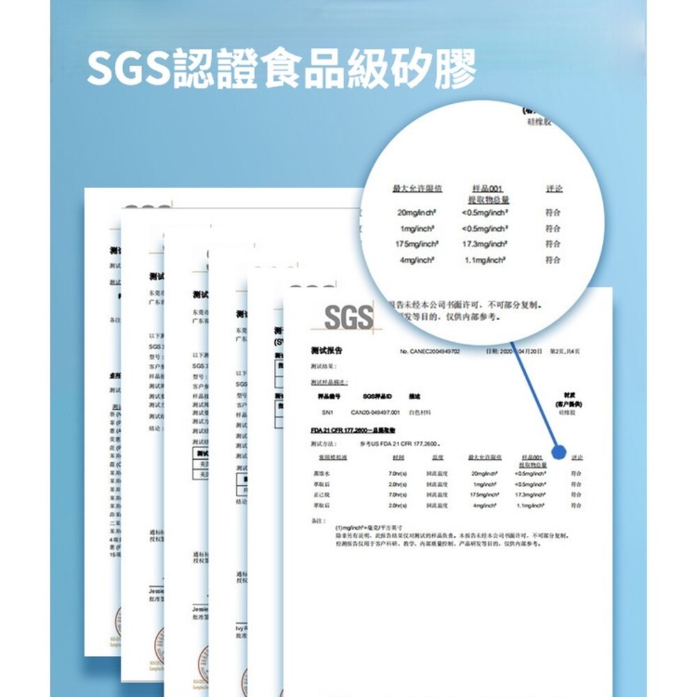 【實體門市】矽膠口罩支架6號袋裝  口罩支架 食品級矽膠 醫療口罩專用 防脫妝-細節圖7