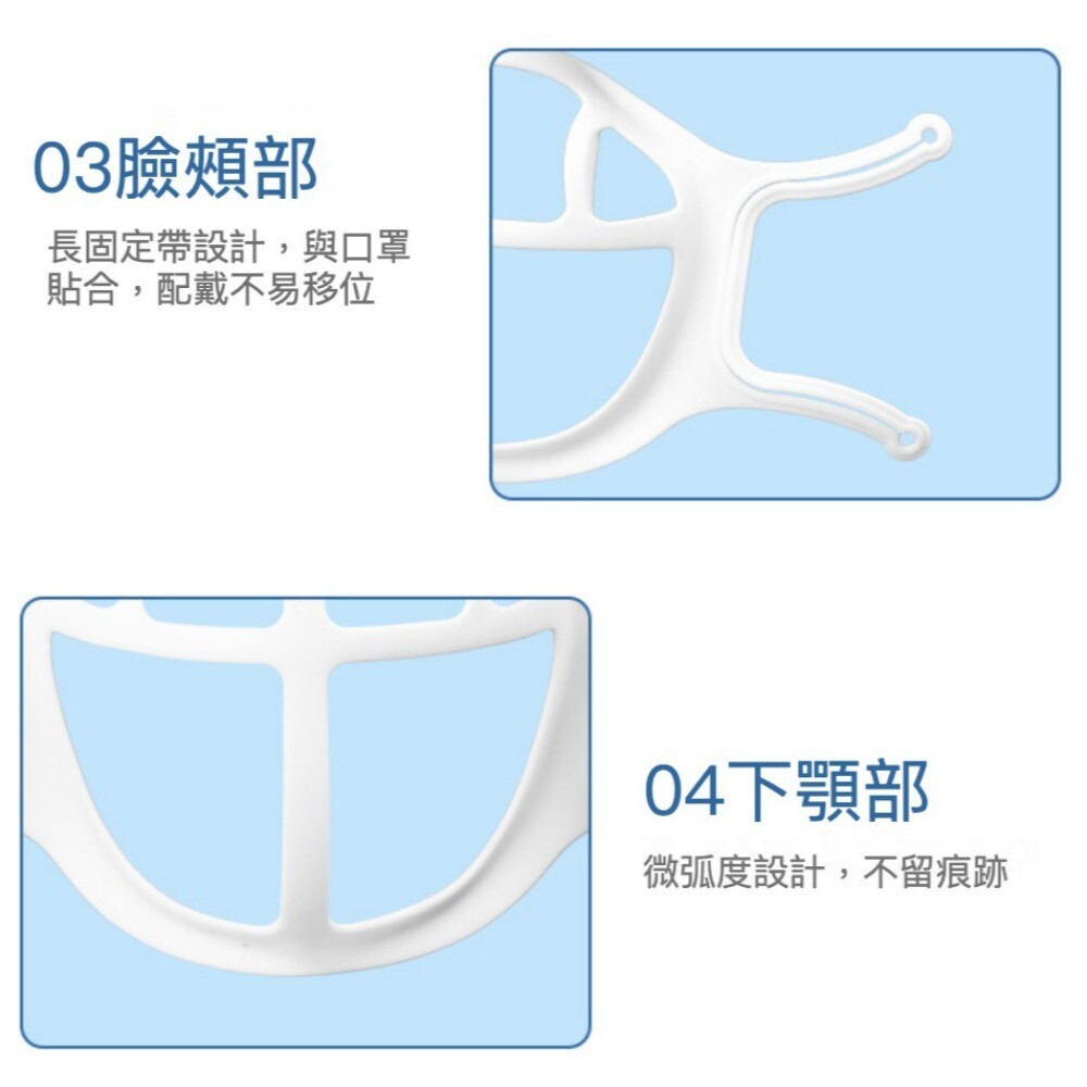 【實體門市】矽膠口罩支架6號袋裝  口罩支架 食品級矽膠 醫療口罩專用 防脫妝-細節圖11