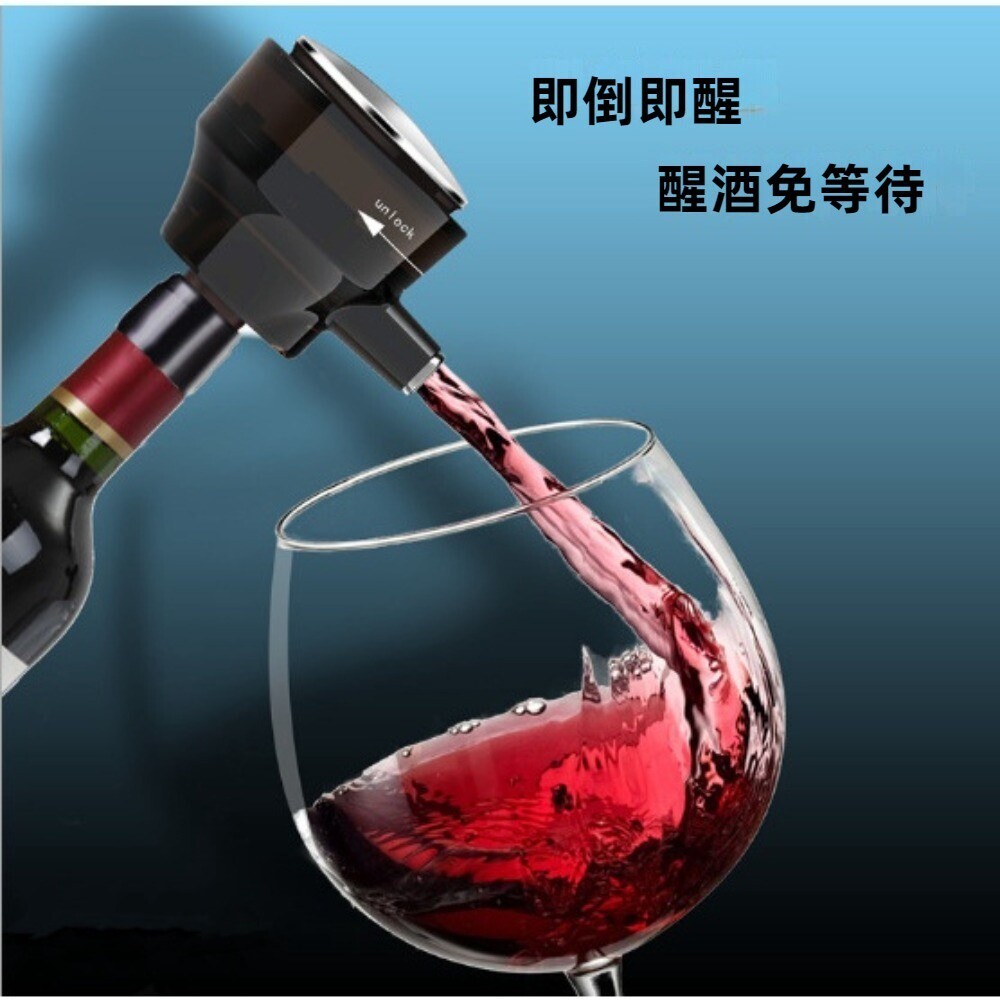 【實體門市】啤酒起泡器 紅酒醒酒器 神泡打泡器 快速醒酒 超音波起泡器 年節聚會 露營必備-細節圖8