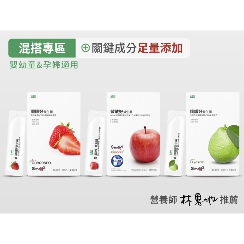 【實體店+發票】無毒農益菓保》歐趴DHA魚油 95%高濃度兒童魚油 1.5公分小膠囊 rTG孕婦嬰幼童魚油 送禮-細節圖2