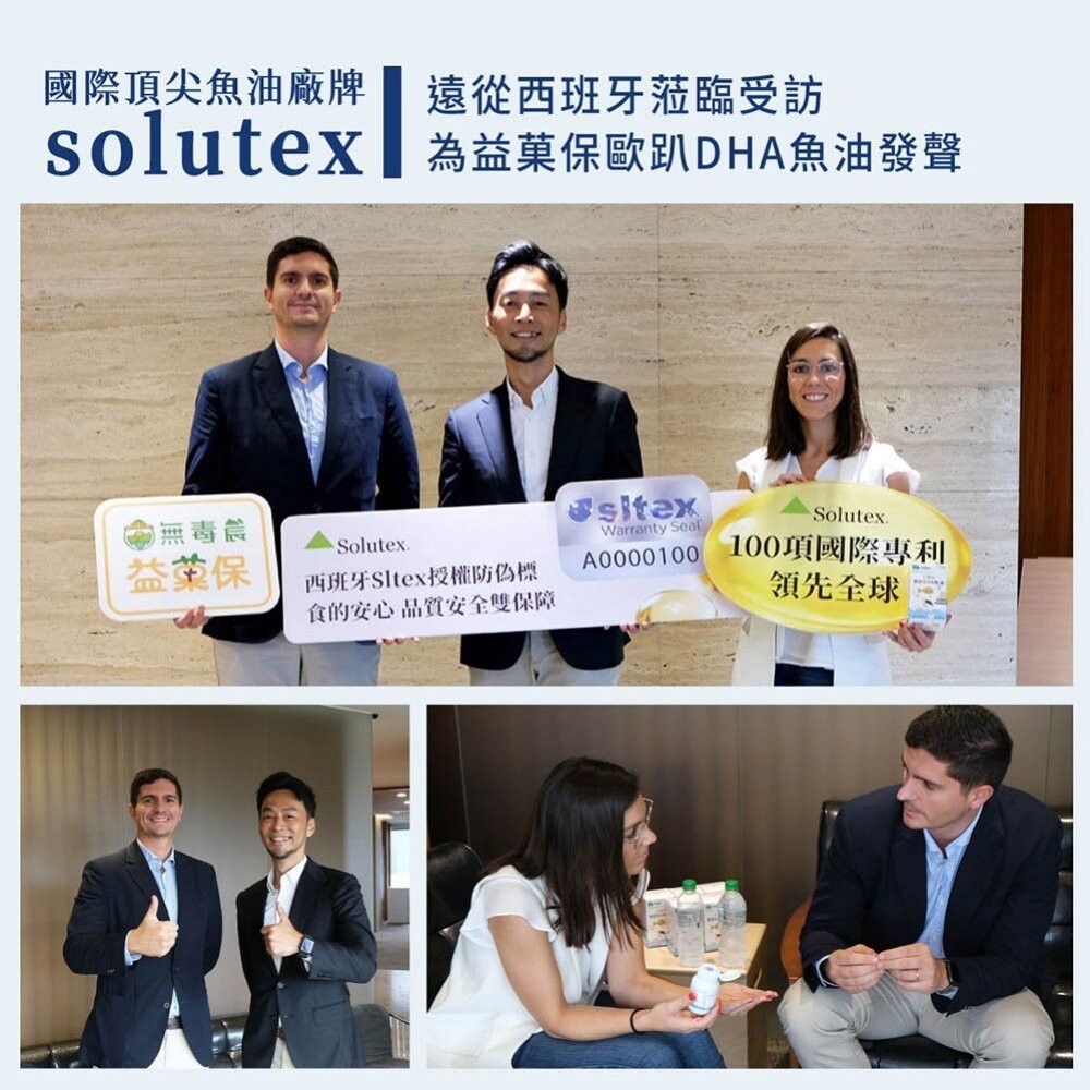 【實體店+發票】無毒農益菓保》歐趴DHA魚油 95%高濃度兒童魚油 1.5公分小膠囊 rTG孕婦嬰幼童魚油 送禮-細節圖6