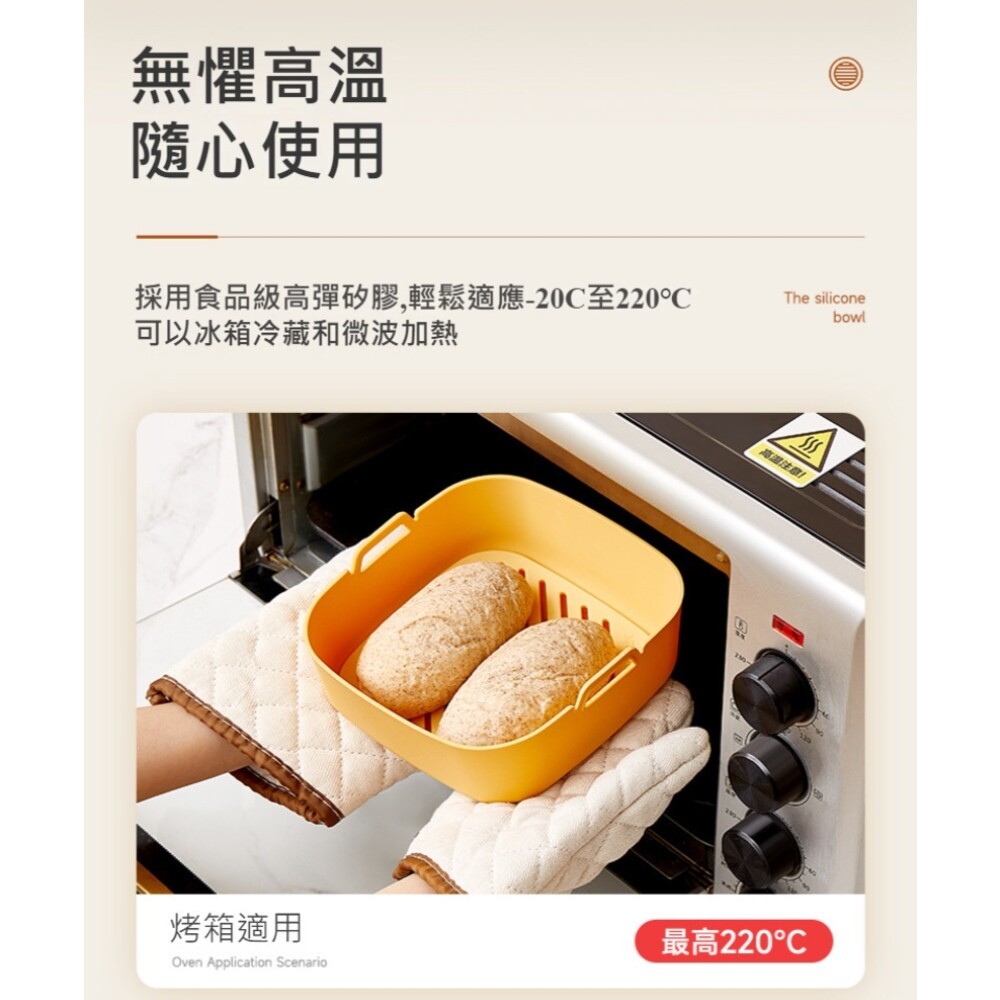 【實體門市】分離式矽膠燒烤盤 食品級耐高溫矽膠燒烤盤 烤箱微波爐氣炸鍋矽膠碗 220度-細節圖6