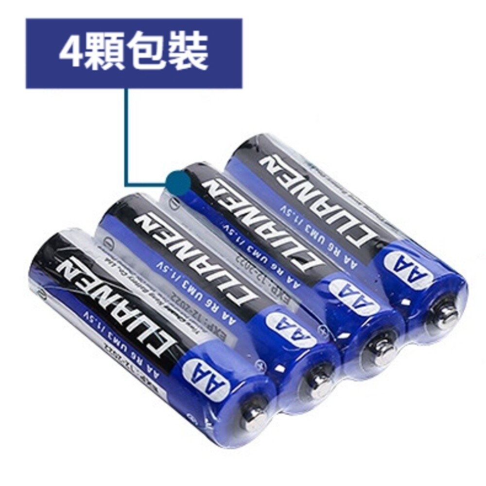 【實體門市】1.5V三號乾電池 小尺寸AA電池 美容儀電池 電動水槍電池 CUANEN創能5號電池-細節圖3