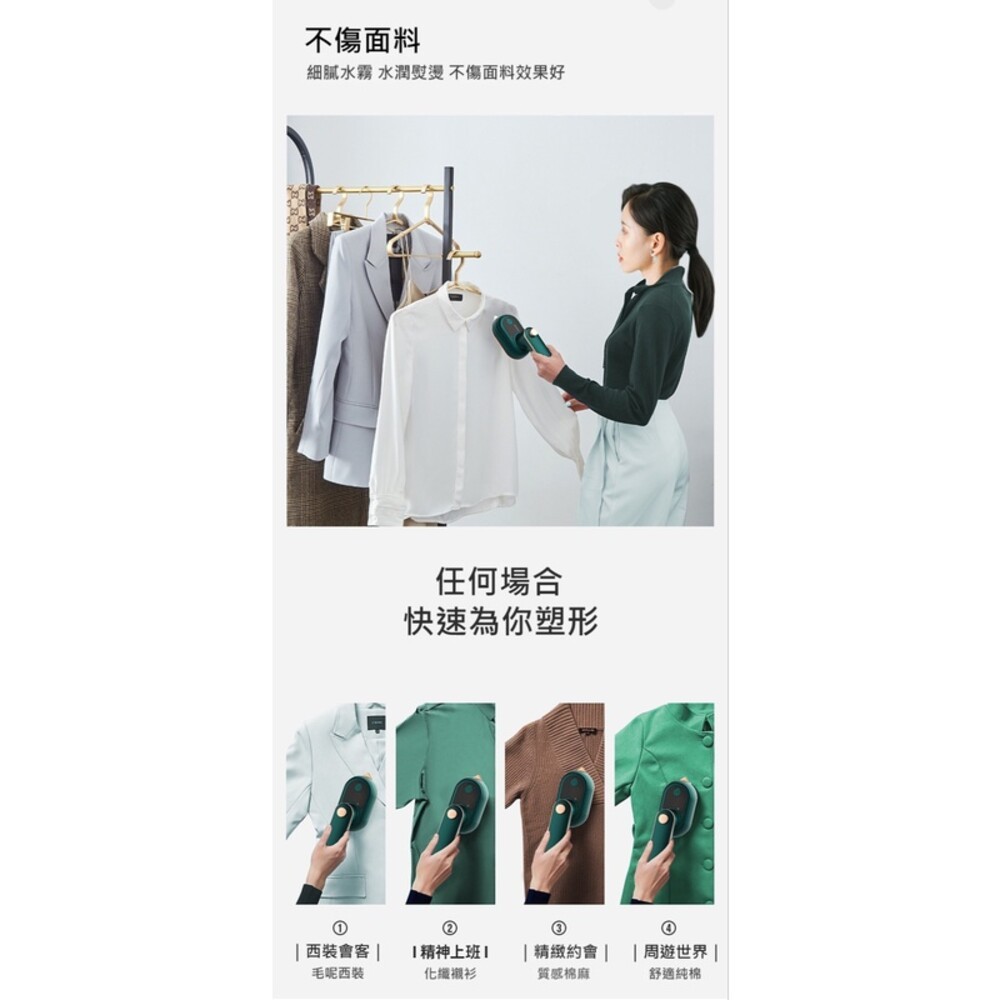 【實體門市】兩用手持掛燙機 電熨斗 蒸氣熨鬥 電熨鬥 小熨鬥 迷你熨鬥 乾濕兩用-細節圖9