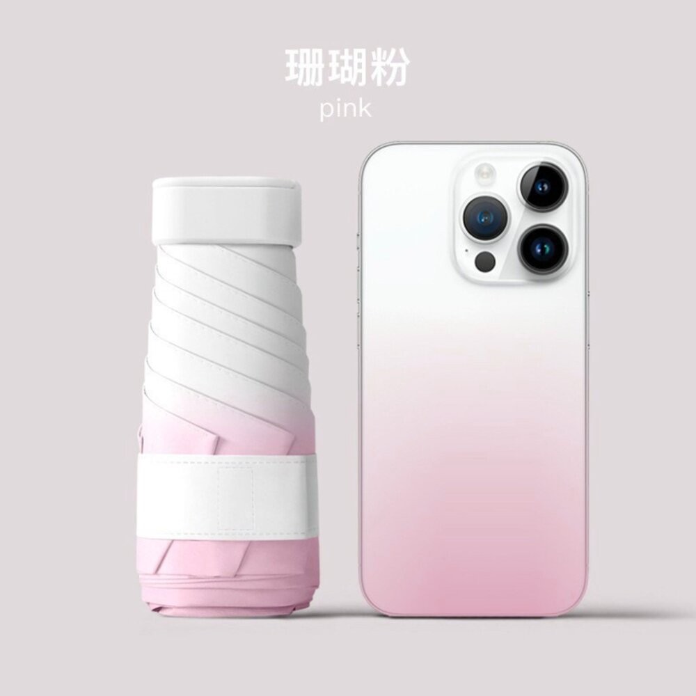 【實體店+發票】六折扁迷你口袋傘 折疊傘 晴雨兩用遮陽傘 摺疊傘 輕量防紫外線雨傘 送禮-細節圖8