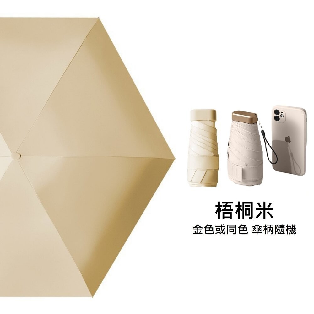 【實體店+發票】六折扁迷你口袋傘 折疊傘 晴雨兩用遮陽傘 摺疊傘 輕量防紫外線雨傘 送禮-規格圖11