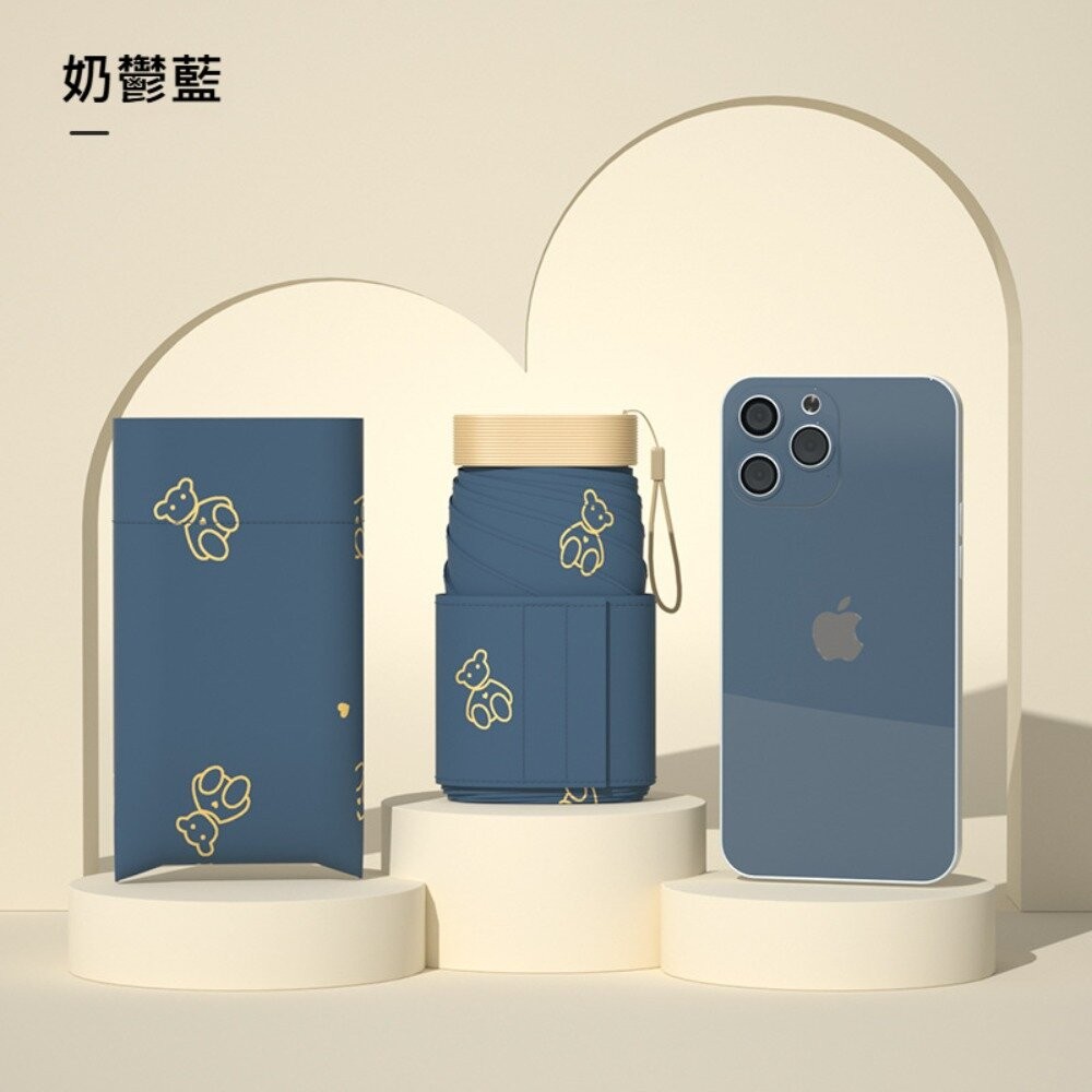 13cm超小七折傘/奶鬱藍