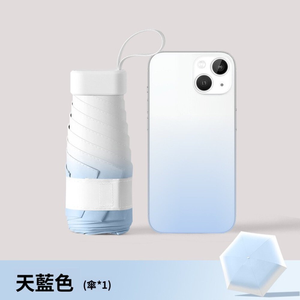 【實體店+發票】六折扁迷你口袋傘 折疊傘 晴雨兩用遮陽傘 摺疊傘 輕量防紫外線雨傘 送禮-規格圖11