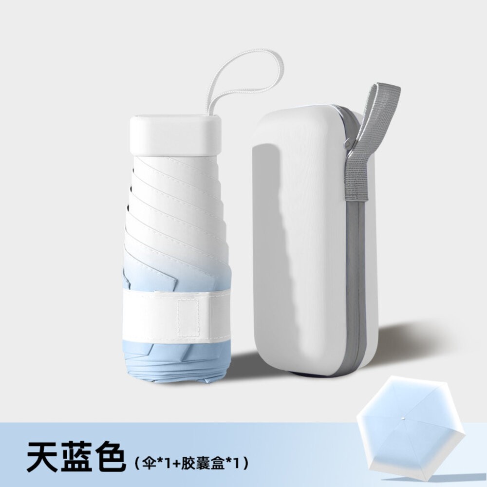 【台北士林*店面】六折扁迷你口袋傘 折疊傘 晴雨兩用遮陽傘 摺疊傘 輕量防紫外線雨傘 送禮-規格圖11