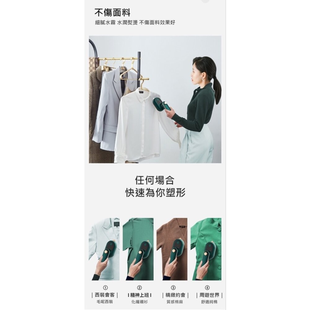 【實體店+發票】兩用手持掛燙機 電熨斗 蒸氣熨鬥 電熨鬥 小熨鬥 迷你熨鬥 乾濕兩用 送禮-細節圖7